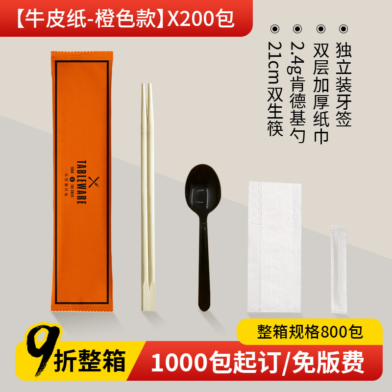 使い捨て箸4点セット1000膳、スプーン、つまようじ、ペーパータオル3点セット、テイクアウト、家庭用高級食器セット|undefined