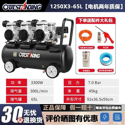 Hava kompressorları – Pump Spray Paint Air Compressor - rough-copper-1250x3-65l-free-7m-tube-four-piece-set-replace-with-new-motor-within-two-years-focusing-on-air-compressors-for-17-years