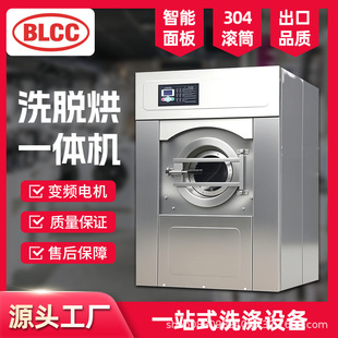 BLCC���IϴÓ��һ�w�C15-30�����e�^���޾Ƶ겼��ë��ϴ���O��