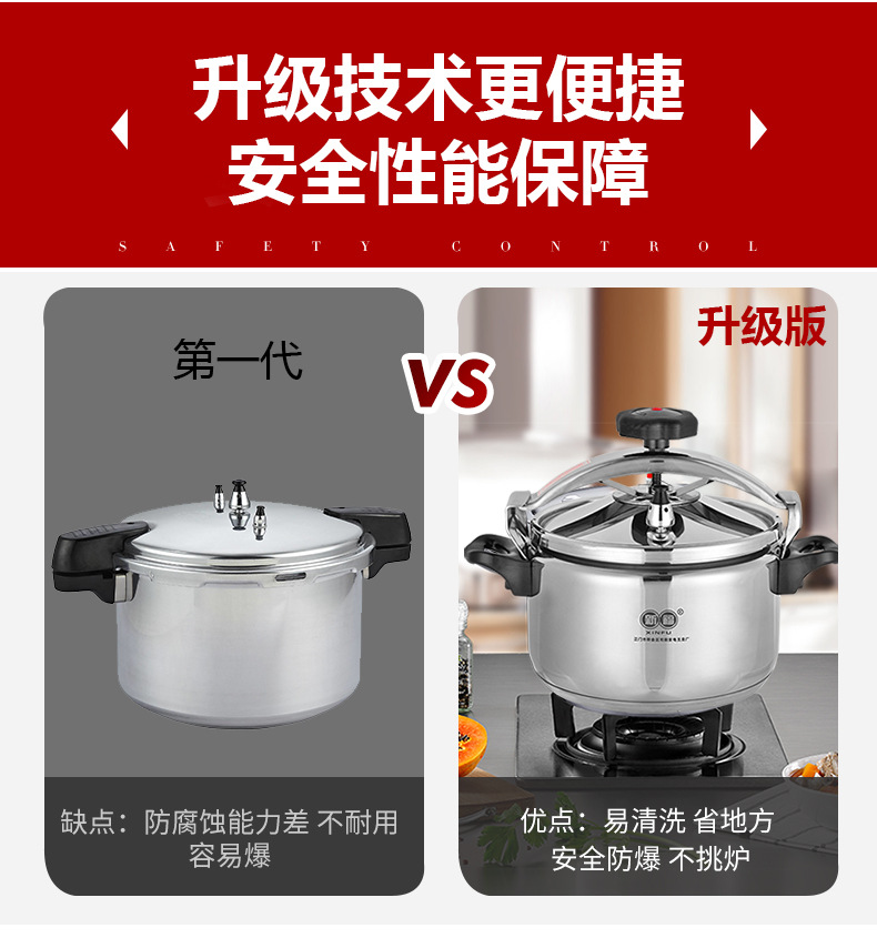 双耳高压锅_02.jpg