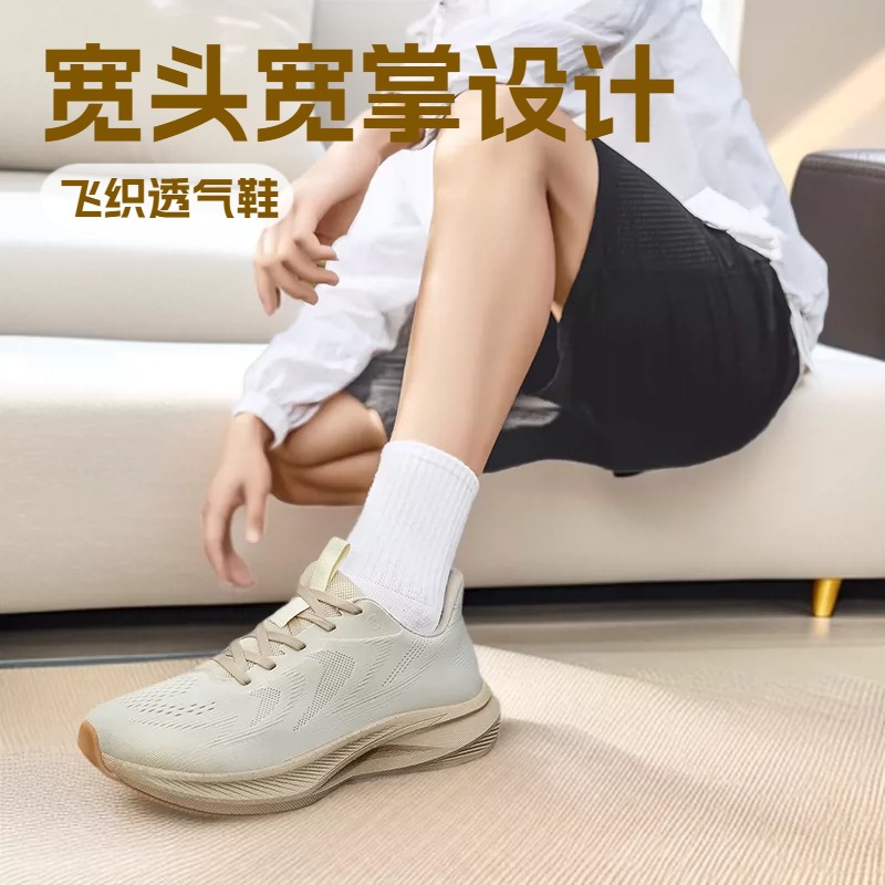 宽头宽掌鞋新款飞织鞋女式飞织网面休闲鞋轻便运动鞋男女户外鞋
