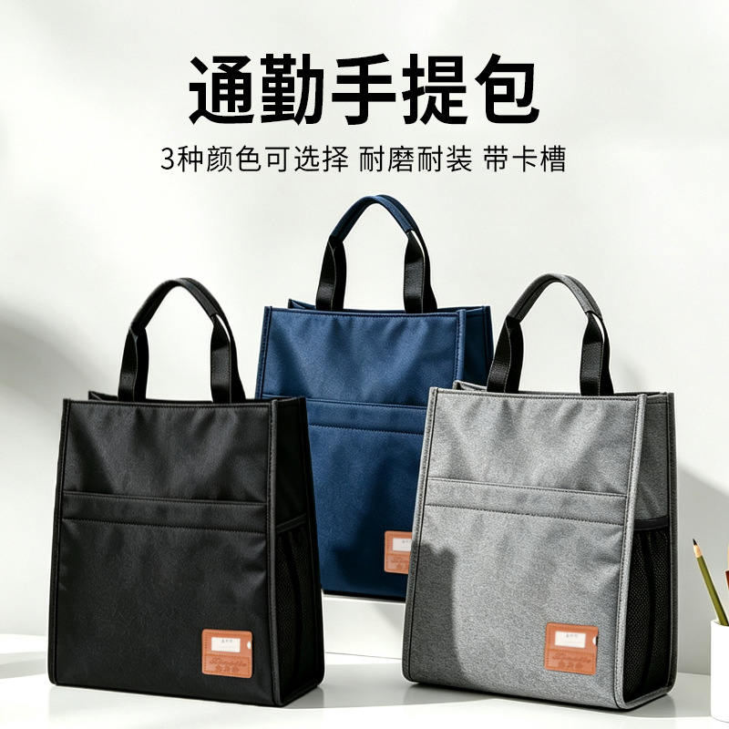Men's business briefcase, multi-compartment zippered document bag, suitable for office use and meetings
