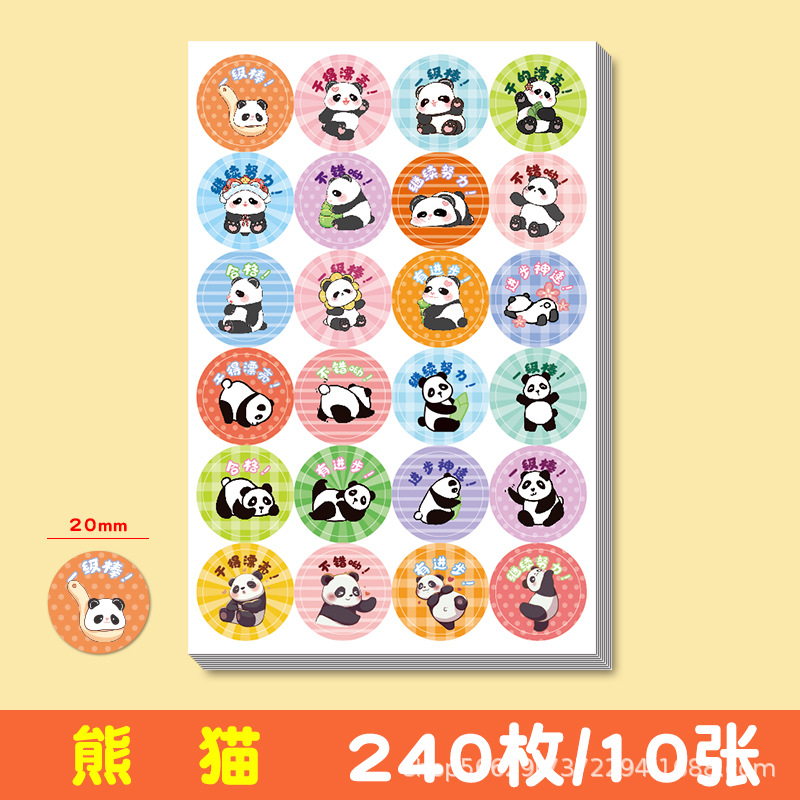 Panda series