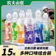 ������550ml*15ƿ����ζ����ζ������ɫ���������