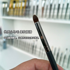 Pony推薦！畢加索219sq圓頭暈染刷眼影刷眼窩刷優質動物毛化妝刷