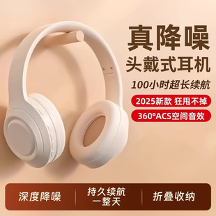 Прямые продажи с фабрики, настоящая беспроводная Bluetooth-гарнитура с креплением на голову, новая модель для киберспорта с микрофоном, шумоподавлением, сверхдлительным временем автономной работы, игровым несенсорным устройством