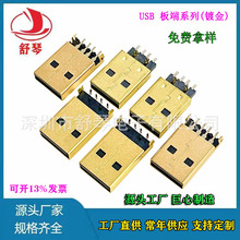 ������USB2.0 LCP�ϡ� USB�B�����⚤僽�A��180��