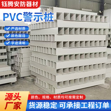 ־pvc ȼ⹩ˮʯ͹ܵ־ͨŹ||ʾ