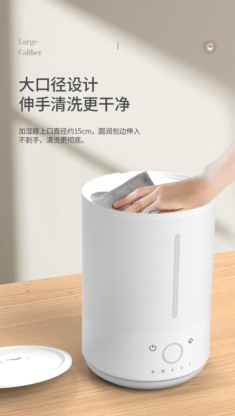 超声波加湿器
