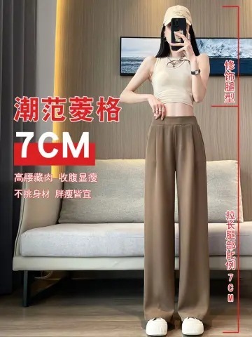 女性用対外貿易スーツパンツ、春と秋のハイウエストワイドレッグパンツ、新しい夏の薄いカジュアルナローストレートレディースパンツ|undefined