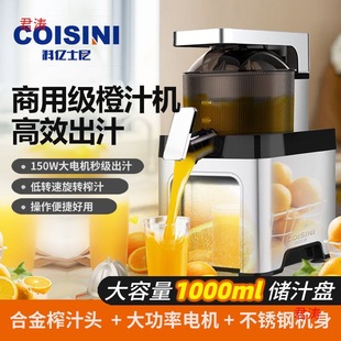 Stall Machine Orange Juicer Household Original Juicer Lemon Keshin Commercial New Juicer Fully Automatic