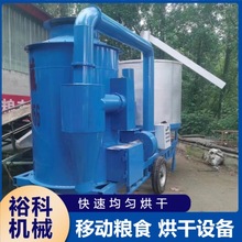 时产3吨水稻烘干机 农用小型玉米烘干设备 电气两用粮食烘干塔