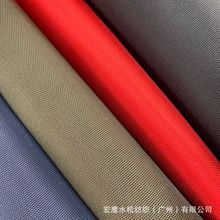 橡胶底面料水松发泡面料1000D古治水松布牛津布鞋材手袋箱包面料