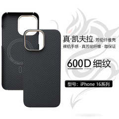 iPhone16promax対応 ケブラ製スマホケース マグネット式 600D放熱 16pro保護カバー Apple