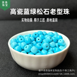 ���V�V�G��ʯ�ߴ��{��������ɢ���ߴɾG����diy��������������