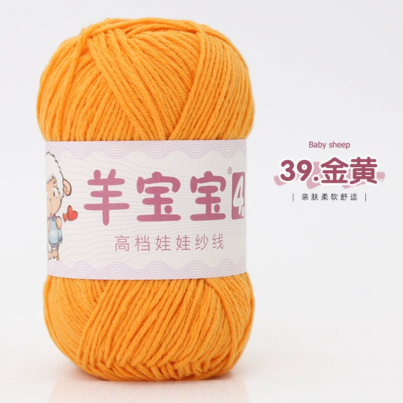 羊宝宝 (Wholesale), ball of yarn, woven doll handmade, crochet, materials set, DIY