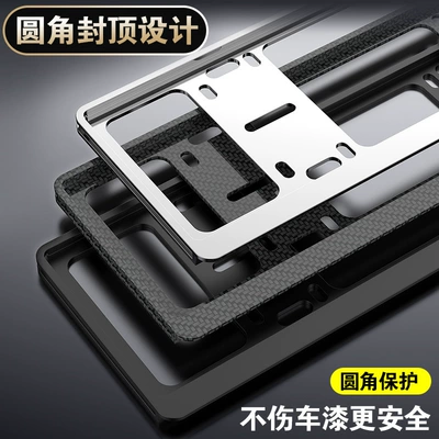 License plate holder/license plate holder | Blue Plate License Plate Frame Thickened