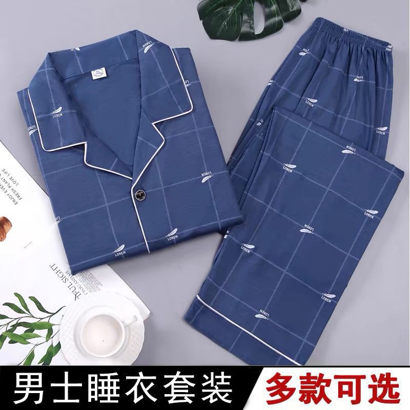 Pijamas de algodón para hombres primavera y otoño pantalones de mangas largas 2024 nuevo tipo de ropa casera de tamaño grande se puede usar fuera
