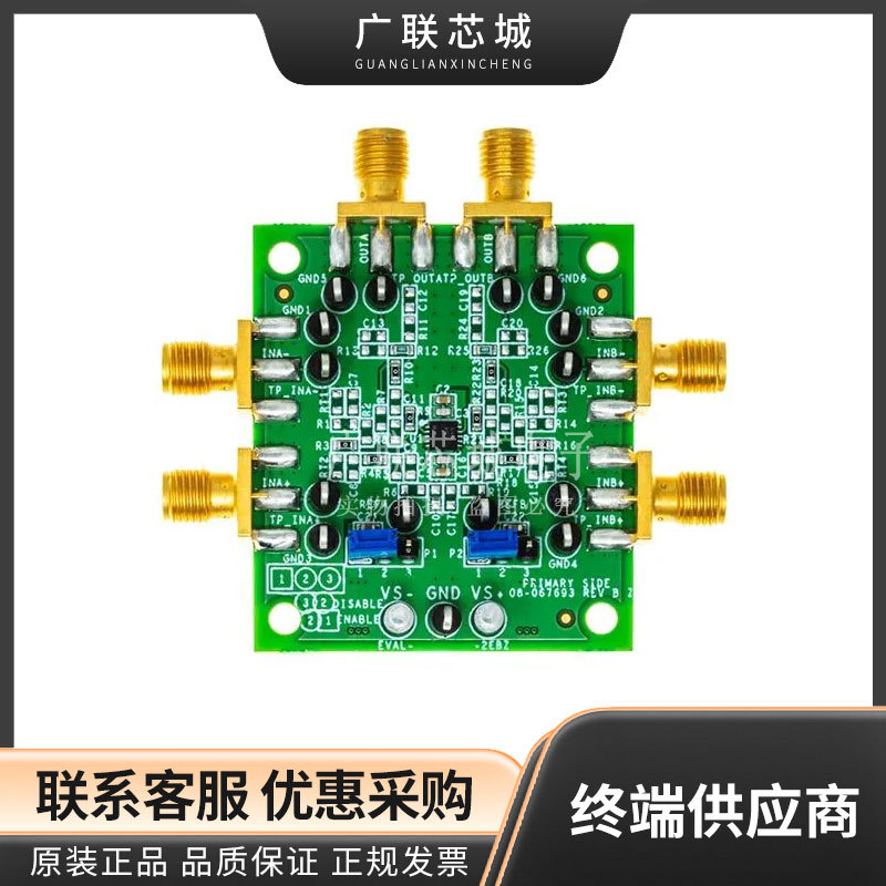 EVAL-ADA4099-2EBZ ADA4099-2 1单路 每IC通道数通用放大器评估板