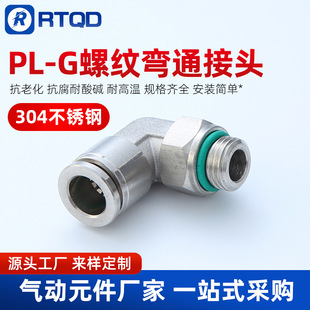 PL���P�304���G�ݼy���^ ���Dʽֱ�ǿ��ٚ�Ӛ☌�ܽ��^�͸ߜ�
