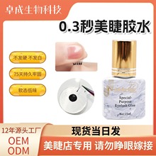 0.3���ɽ�ë�z���޵ꌣ��ճ�ٽ�ë�zˮ���޳־��ι̼޽ӽ�ë�z