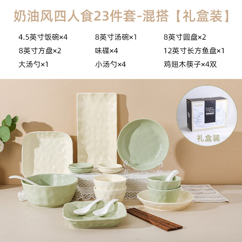 Juego de platos de estilo crema, juego de vajilla para el hogar, juego de vajilla para el hogar 2024 nuevo estilo, lujo ligero de alta calidad