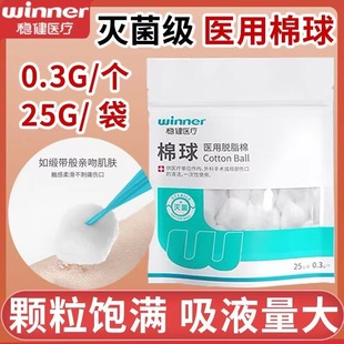 ������������25g/����ܛ�H�wֹѪ����Һ�������������|�޻���