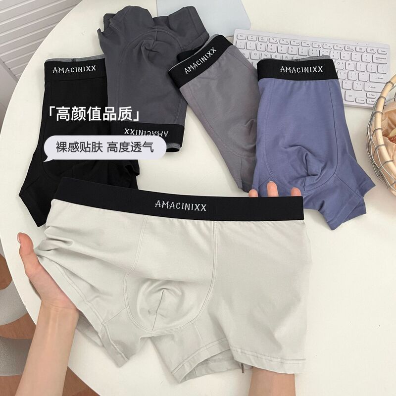 Men's Underwear, Men's Pure Cotton Breathable Skin-Friendly Mid-Waist Boxer Briefs, Comfortable Fit, Sports Underwear, Boys' Boxer Briefs