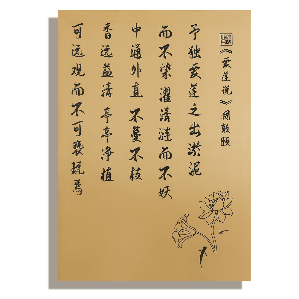 Papel de ramo de celebridades de Internet para vacaciones, papel de caligrafía retro, serie de estilo chino, papel de regalo para floristería, embalaje de flores de papel kraft