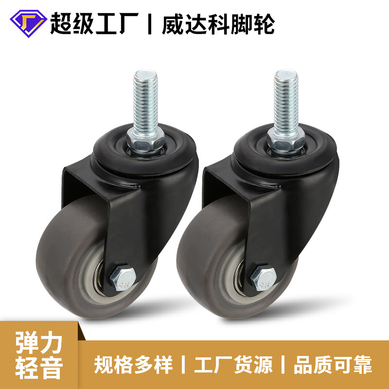 脚轮批发2寸金钻TPR螺杆活动万向轮推车小轮轮子工业五金医疗
