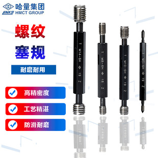 ������Ӣ��1/2���ݼy��Ҏ����NPTֹͨҎ��Ҏ���ݼyҎ6H��Ҏ��1-24