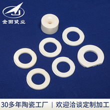 厂家供应氧化锆陶瓷环 精抛光绝缘耐磨特种陶瓷 工业陶瓷件加工