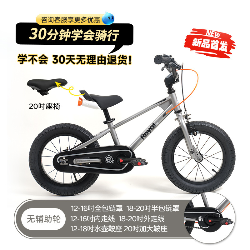 Royalbaby 子供用自転車 3歳から12歳、8歳、10歳、15歳の子供と学生向けの新しい自転車|undefined