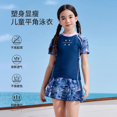 鸿星尔克儿童泳衣女孩初中生亲肤贴合分体裙式泡温泉游泳衣