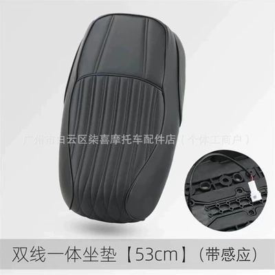 Motorcycle cushion Short Tail Frame Integrated Seat - integrated-seat-cushion-with-sensor-black
