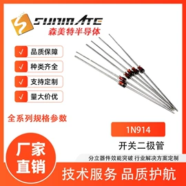 TVS二极管;齐纳二极管;整流二极管