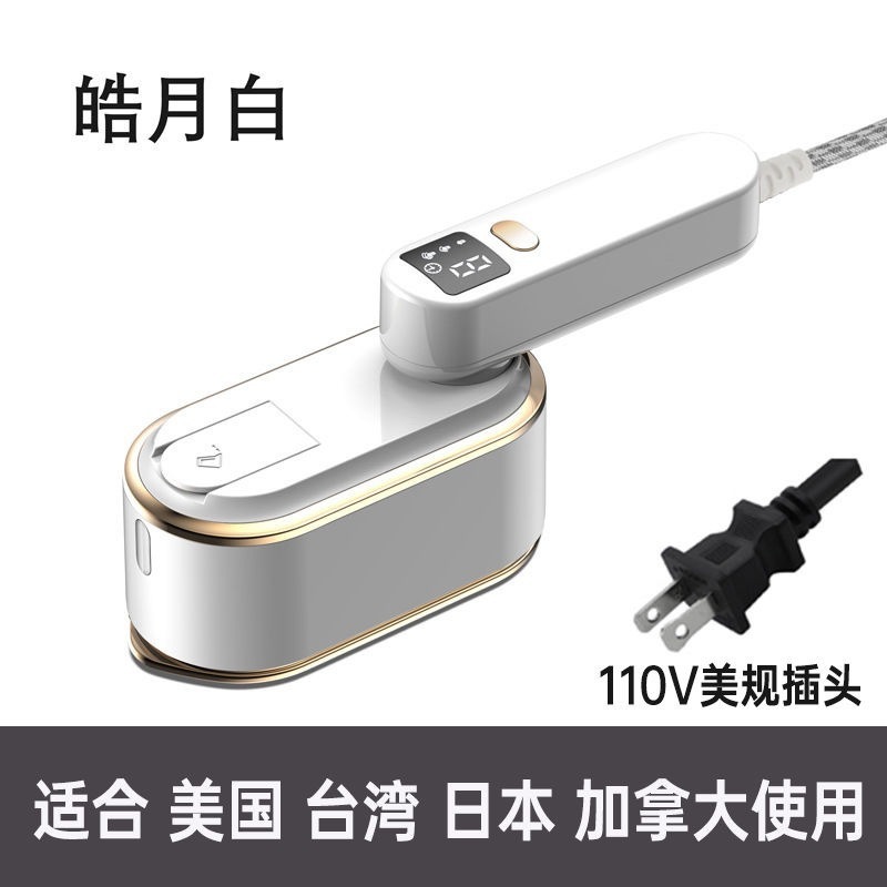 现货电熨斗大功率跨境便携式数显家用熨斗手持迷你小型蒸汽电熨斗|undefined