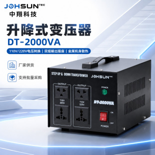 DT-2000VA늉��D�Q��220�D110׃����110v�D220v׃���������ձ�