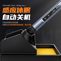 fnirsi HS-01 smart soldering iron portable mini soldering station PD65W internal heating digital display constant temperature welding