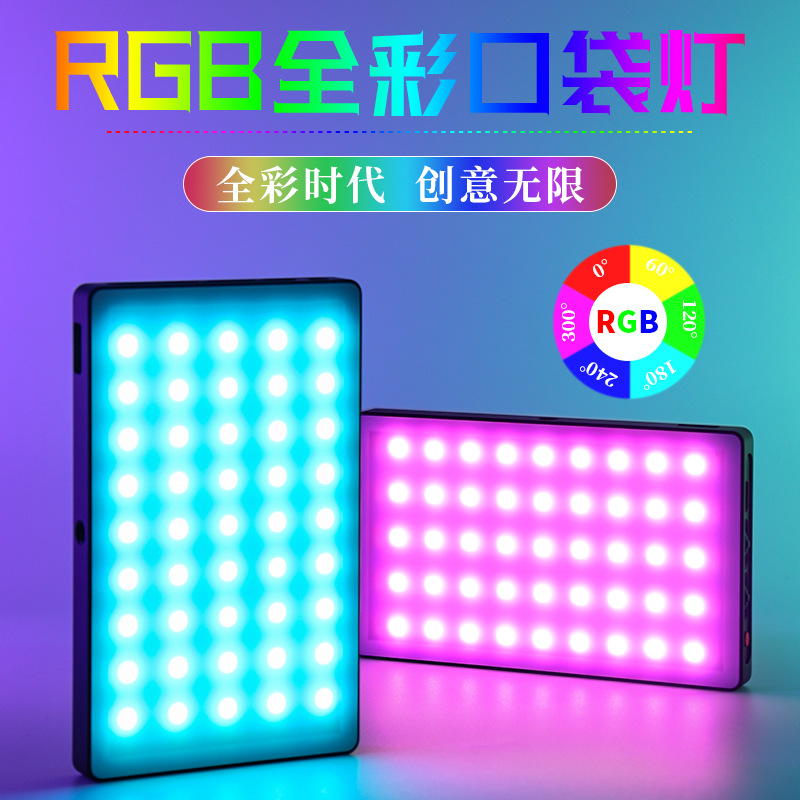 LED handheld fill light, lightweight lamp, internet celebrity