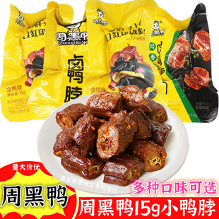�ܺ����u����15g��������ζС�����i��������h�خa���e��ʳ���l