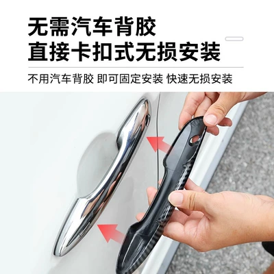 Corolla Sharp Release Adhesive-Free Buckle – Other Automotive Exterior Supplies