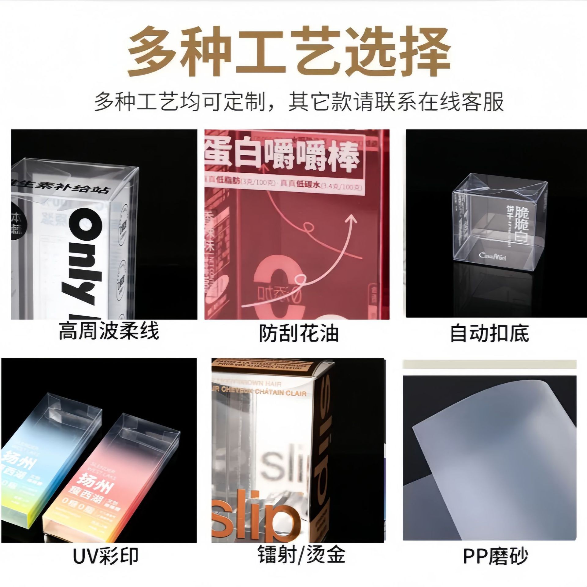 Caja de plástico transparente de PVC personalizada enjuague bucal huevo maquillaje belleza pestañas empaque caja de color mascota caja de embalaje transparente personalizada