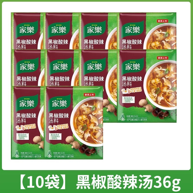 クノール ブラックペッパー酸辣湯 家庭用スープパック ブラックペッパー酸辣湯 コーンビーフスープ 調味料パック インスタント食品|undefined