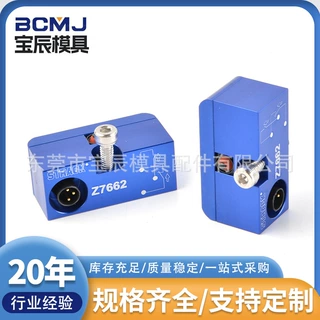 STRACK行程开关 模具限位开关Z7662东莞厂家