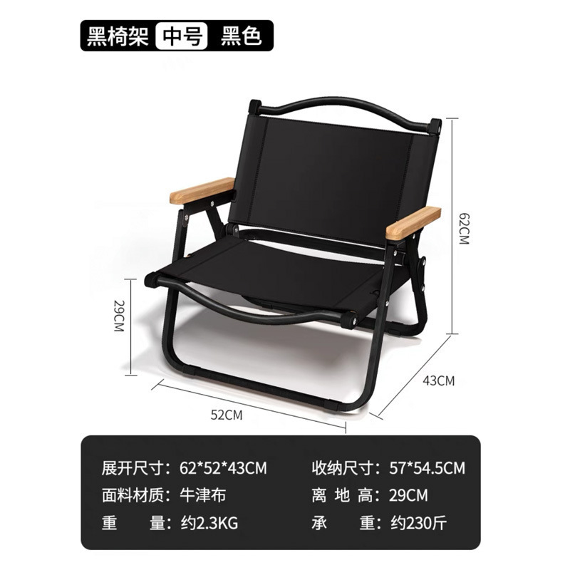 양면 옥스포드 천 [검은색 의자 프레임 + 검은색 천] 중형 사이즈