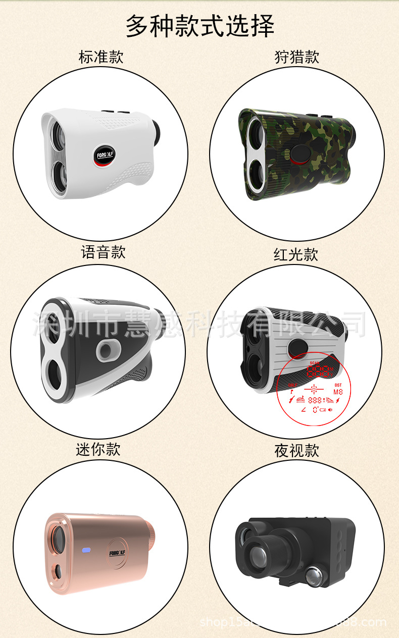 测距仪新详情_02.jpg