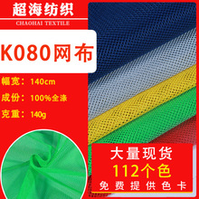 �S��ֱ�NK080�W�۲��������ξW�A�� ���Î�����ϴ�´���߅���W��