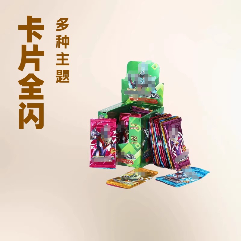 ateman卡片全闪儿童游戏卡塔罗牌地摊批发