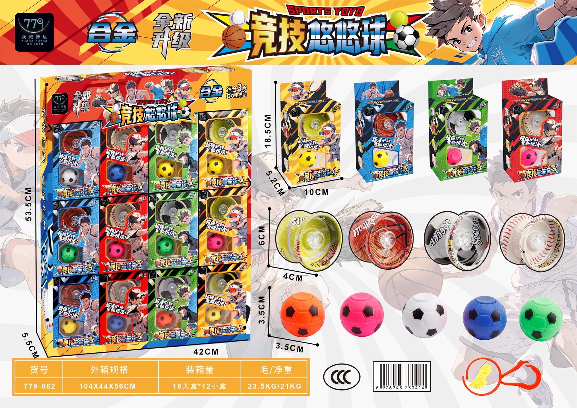 微信图片_20240323192228